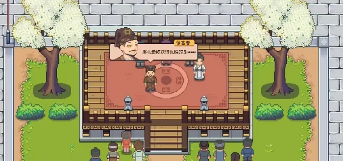 江城创业记武学系统全解析,江城创业记武学有哪些及修炼方法详解