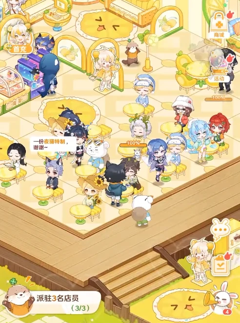 解忧小食光布局推荐,解忧小食光高效摆放技巧与实用策略