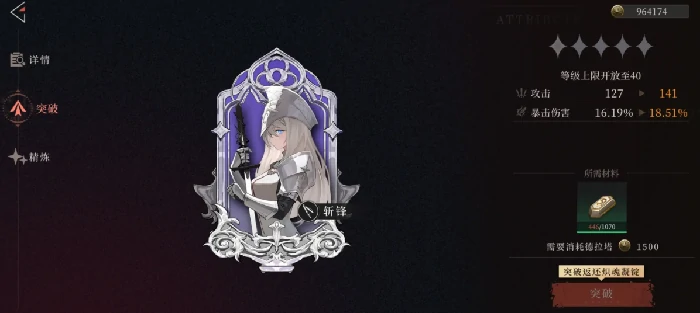 辉烬是哪个公司的作品,辉烬是哪个国家的游戏