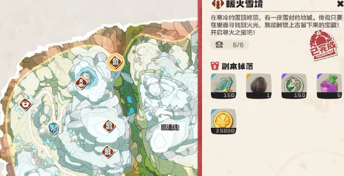 洛克王国世界副本全攻略,洛克王国隐藏秘境副本位置与通关技巧