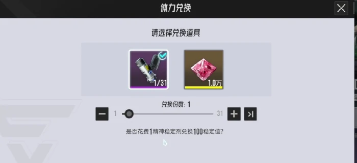 伊瑟零氪开荒怎么玩,伊瑟零氪游玩全攻略