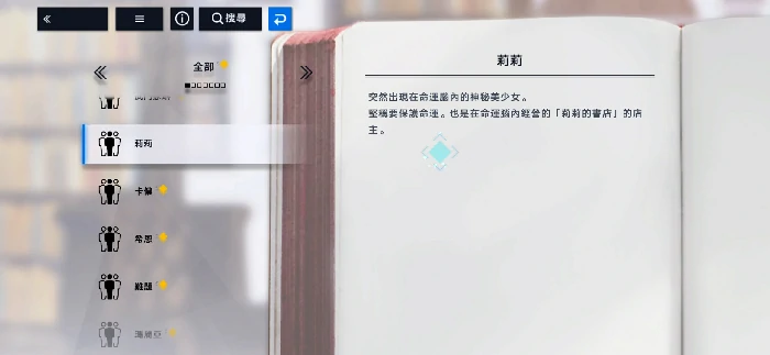 溯回青空莉莉能抽吗,王者荣耀角色强度与抽取建议,,溯回青空莉莉角色介绍,王者荣耀技能解析与实战表现,王者荣耀