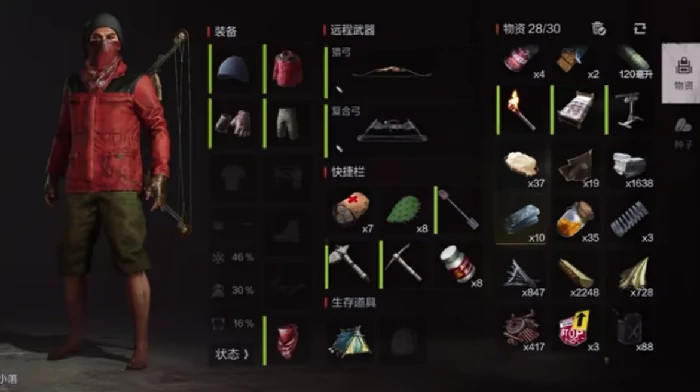 失控进化雪山攻略详解,失控进化雪山探索全解析