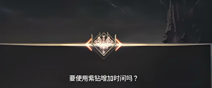 零度曙光试炼塔怎么玩,零度曙光试炼塔通关技巧与玩法详解