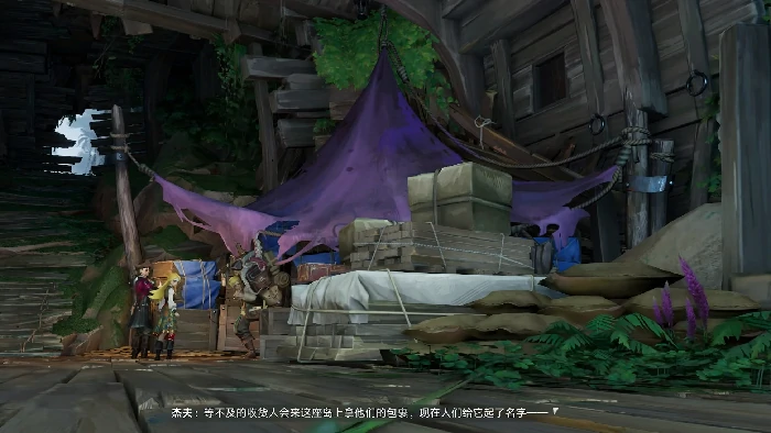 遗忘之海杰夫是谁,遗忘之海杰夫背景故事与角色解析