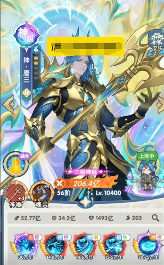 口袋斗罗大陆唐三魂环搭配全解析,口袋斗罗大陆唐三最强魂环组合推荐