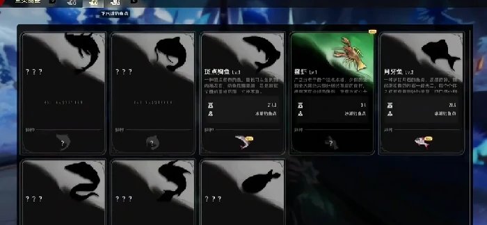 二重螺旋钓鱼技巧全解析,二重螺旋高效钓鱼方法分享