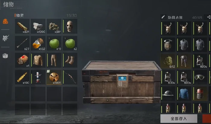 失控进化什么时候开服,失控进化正式上线时间预测