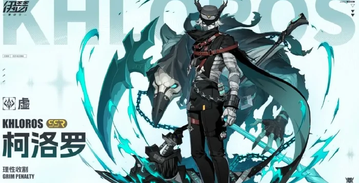 伊瑟值得培养的角色有哪些,伊瑟角色推荐指南