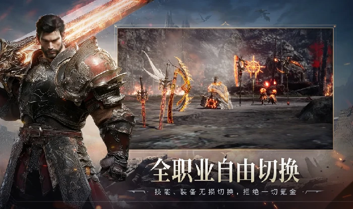 零度曙光职业切换指南,零度曙光如何更换角色职业