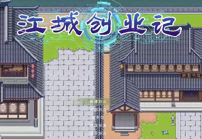 江城创业记提灯胡兰位置揭秘,江城创业记提灯胡兰作用全解析