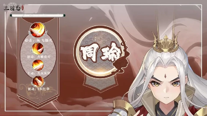 三国志异闻录武将培养攻略,三国志异闻录最强武将推荐与养成指南