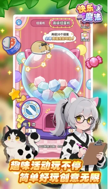 快乐魔法好玩吗,快乐魔法游戏体验与玩法深度解析