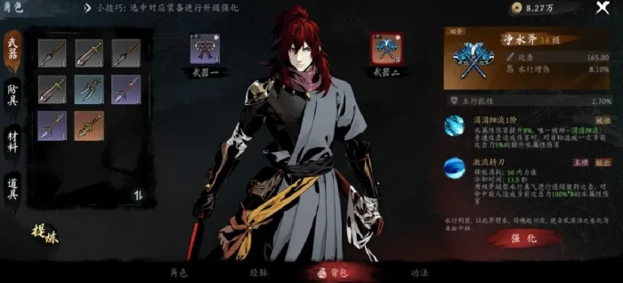 虚无之印武器选择推荐,虚无之印手游最强武器搭配指南