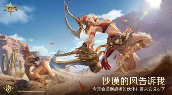 怪物猎人旅人双剑怎么样,怪物猎人旅人双剑武器特性全面解析