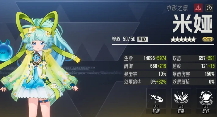 伊瑟最强治疗角色推荐,伊瑟治疗职业排行榜TOP榜单