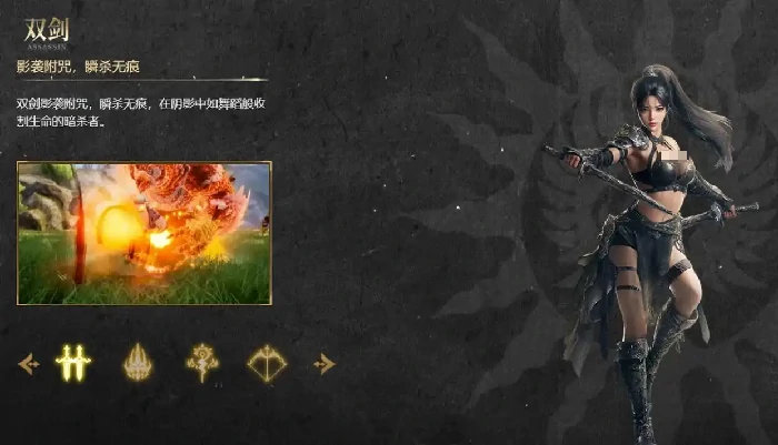 零度曙光天选者职业选择攻略,零度曙光天选者最强职业推荐