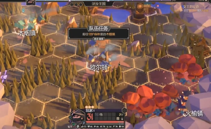 为了吾王渔人弓获取方法,为了吾王渔人弓作用详解