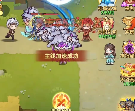 口袋斗罗大陆推图攻略,口袋斗罗大陆高效率阵容搭配与关卡通关技巧