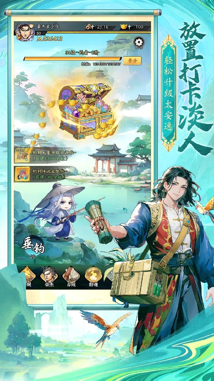 春秋玄奇礼包码有哪些,春秋玄奇兑换码最新汇总