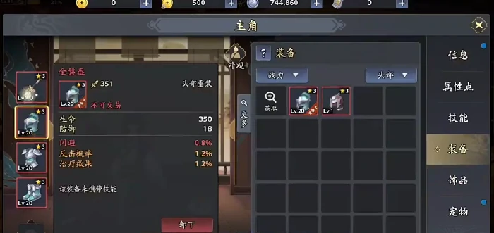 三国志异闻录能交易吗,三国志异闻录自由交易玩法详细介绍