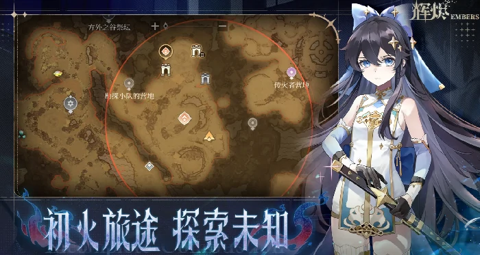 辉烬开局攻略,辉烬新手开局怎么玩