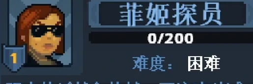 破门而入行动小队角色介绍,破门而入行动小队有哪些成员