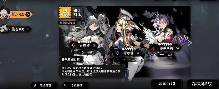 火环抽卡系统详解,火环抽卡机制全面解析