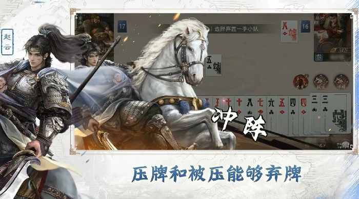 三国百将牌有哪些武将,三国百将牌强势武将推荐与搭配技巧