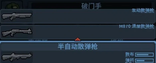 破门而入行动小队终极技能怎么用破门而入行动小队终极技能使用技巧详解