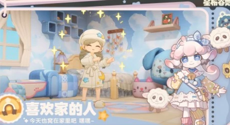 星布谷地是什么类型的游戏,星布谷地玩法风格全面解析