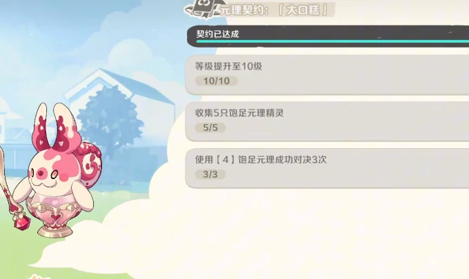 崩坏因缘精灵培养全攻略,崩坏因缘精灵如何高效养成