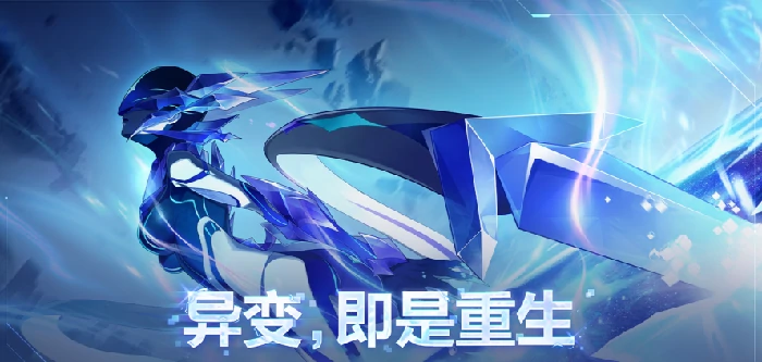 卡拉彼丘晶源感染怎么玩,卡拉彼丘晶源感染模式玩法详解