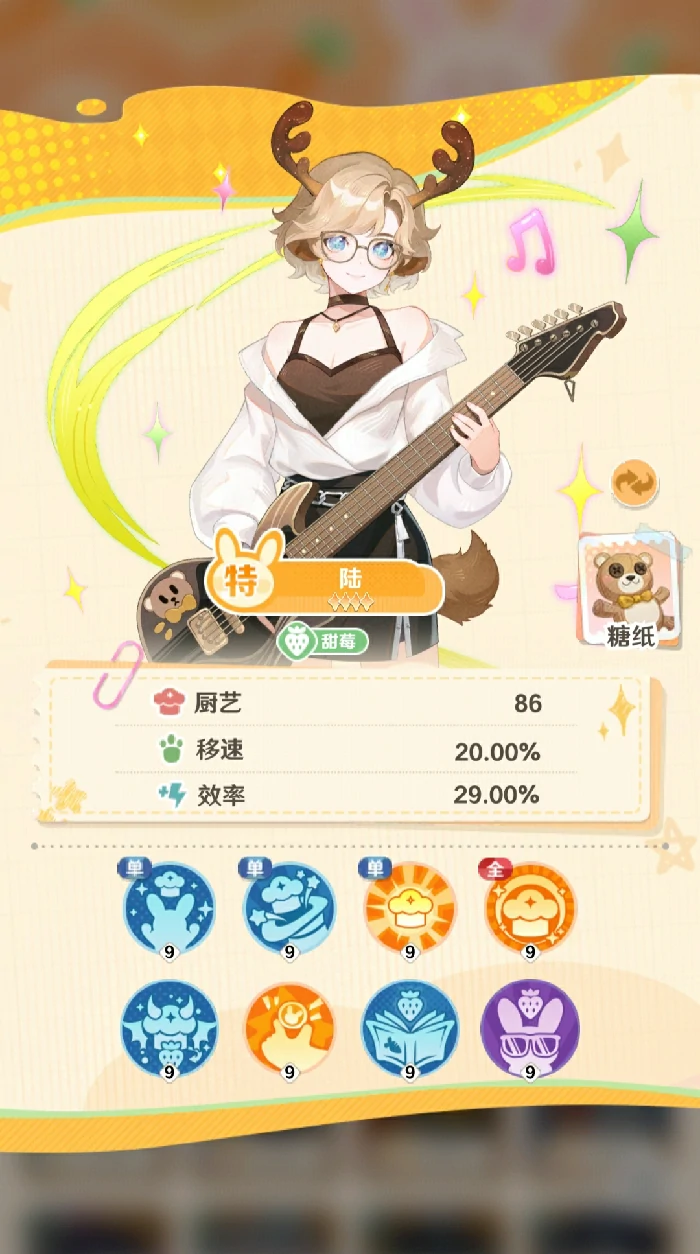 解忧小食光店员配置全攻略,解忧小食光高效运营人员安排技巧