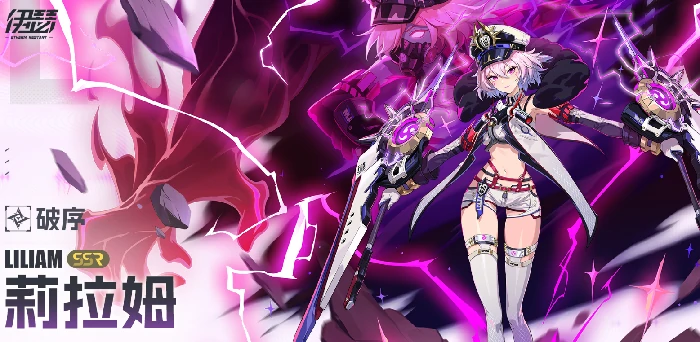 伊瑟角色强度排行榜,伊瑟最强角色推荐与实战分析