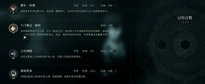 异人之下手游风绳强度解析,异人之下手游风绳技能与实战表现评测
