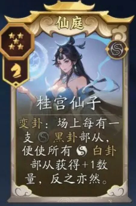 代号妖鬼嫦娥怎么样,代号妖鬼嫦娥强度解析与实战表现