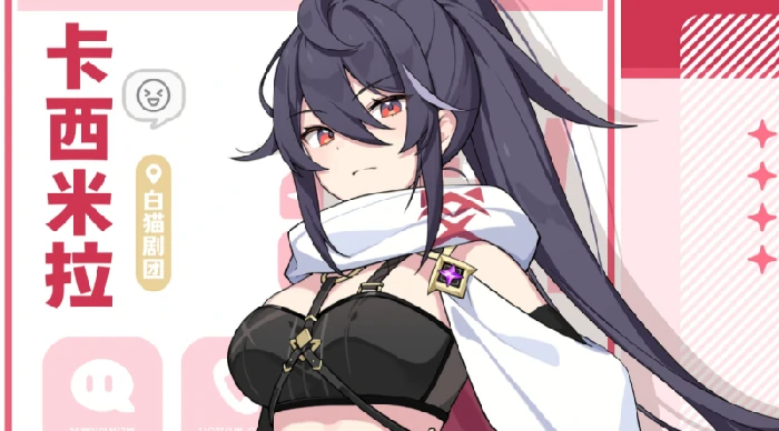 星塔旅人图鉴,星塔旅人角色大全与背景故事解析