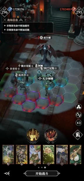 地下城堡4罪者深渊怎么打,地下城堡4罪者深渊通关技巧全解析