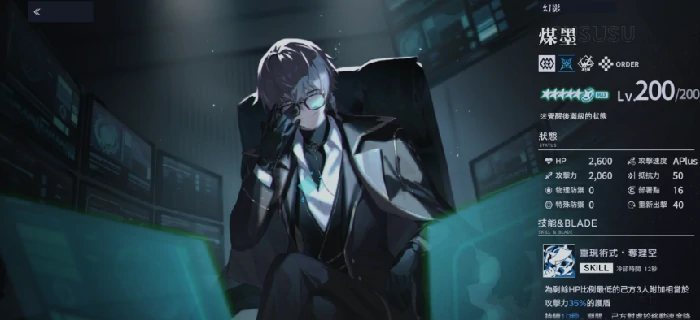 溯回青空前锋怎么选,溯回青空手游前锋角色推荐与搭配技巧