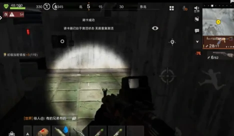 失控进化刷物资技巧大揭秘失控进化高效刷资源方法分享