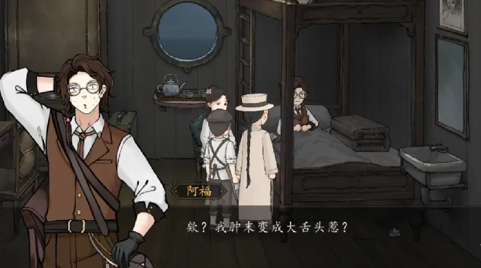 山河旅探DLC幽影密讯通关攻略,山河旅探DLC幽影密讯全流程详解