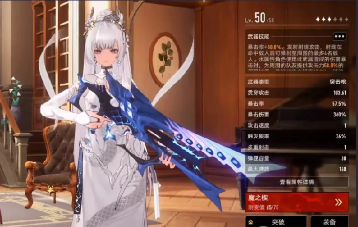 二重螺旋武器全解析,二重螺旋武器种类与特点详细介绍