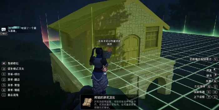 荒原曙光修缮房屋全攻略荒原曙光建造房屋技巧与步骤详解