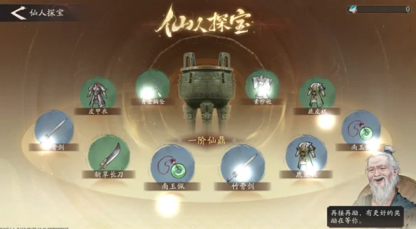 三国望神州道具获取全攻略,三国望神州新手必看道具获取技巧