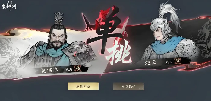 三国望神州抽卡推荐,三国望神州新手抽卡攻略