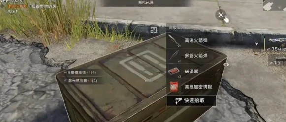 失控进化如何打坦克,失控进化坦克打法技巧全解析