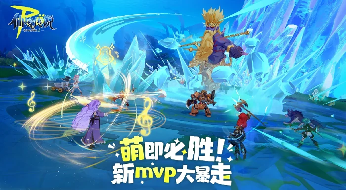 仙境传说RO守护永恒的爱2,仙境传说RO守护永恒的爱2测试时间曝光,具体开测日期一览
