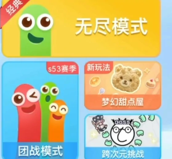 贪吃蛇大作战怎么玩,贪吃蛇大作战新人快速上手技巧指南
