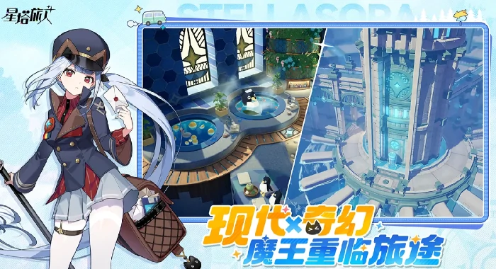 星塔旅人技能介绍,星塔旅人角色技能机制全解析